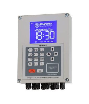 КВОТА-3 КВОТА-3